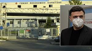 Ο αναπληρωτής διοικητής του θριάσιου νοσοκομείου νοσηλεύεται διασωληνωμένος σε μεθ του γενικού κρατικού της νίκαιας. 0fz7v1muajyswm