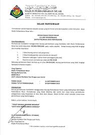 Explore tweets of majlis perbandaran jasin @mp_jasin on twitter. Iklanpenyewaan Geraimpm Iklan Majlis Perbandaran Muar Facebook