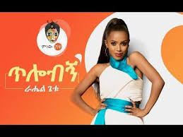 Download nyanda masome solile : Pin On How To