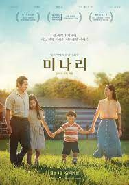 봉준호 감독 시상자 로 나왔었네요. 2021ë…„ ì•„ì¹´ë°ë¯¸ ì‹œìƒì‹ ì–¸ì œ ë¯¸ë‚˜ë¦¬ ì˜¤ìŠ¤ì¹´ í›„ë³´ ë¶€ë¬¸ ì •ë³´
