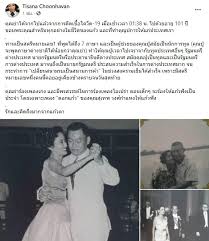 ชาติชาย ชุณหะวัณ เกิดที่ตำบลพลับพลาไชย จังหวัดพระนคร เดิมมีชื่อว่า สมบุญ ชุณหะวัณ เป็นบุตรของจอมพลผิน ชุณหะวัณ กับคุณหญิงวิบุลย์. D0izjndtewiudm