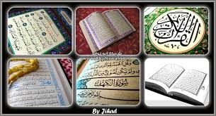 اعجاز القران الكريم Community Facebook