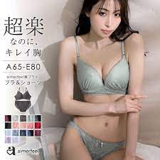 89%OFF!】 ブラジャー ショーツ セットストレスフリー aimerfeel楽ブラ(R) ブラジャー＆ショーツ(レディース 女性 下着 セット 楽  楽ちん 柔らかい ワイヤー ブラセット 小胸 ブラショーツ ブラショーツセット ショーツセット ブラショーツセット おしゃれ ...