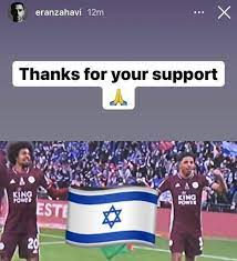 Maybe you would like to learn more about one of these? Football Palestine On Twitter Here S What Israelfa S Captain Eran Zahavi Who In Addition To This Gem Of Intolerance Also Said His Teammate Moanes Dabbur Should Be Kicked Off The Team And Stripped