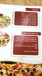 المطعم الايطالي مينو الايطالي Facebook