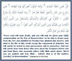 Quran recitation by abdul hadi kanakeri, english translation of the quran by yusuf ali and tafsir by sayyid abul ala maududi. Surah Aal Imran Ayaat 185 186 Verse By Verse Qur An Study Circle