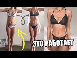 как похудеть на 5 кг за неделю без диет Kak Pohudet Bez Diet Pochemu U Tebya Ne Vyhodit Youtube V 2020 G Dieta Francuzskaya Dieta Trenirovki Myshc Zhivota