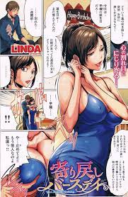 エロ漫画】彼女と別れた男が元カノの誕生日に襲いかかってきて激しい中出し濃厚セックスで乱れまくっちゃう！ビクンビクンかんじまくりでもうとまらない！ |  エロマンガ｜毎日エロ漫画 | gandhara.ru