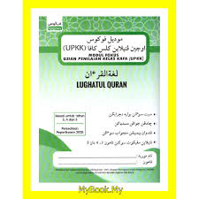 Soalan sirah tahun 2 kafa buku resep e. Myb Buku Latihan Ujian Penilaian Kelas Kafa Upkk Lughatul Quran Fargoes Shopee Malaysia