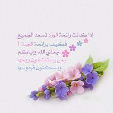 خلفيات اللهم انك عفو كريم تحب العفو فأعفو عنا فوتوجرافر beaded bracelets diy islamic pictures place card holders