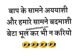 Attitude Status In Hindi Attitude Quotes Attitude Quotes For Boys Love Attitude Status