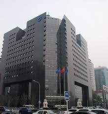 The legal entity identifier code of china construction bank corporation is 5493001kqw6dm7kedr62.the legal form of this company is ecak and is subject to the jurisdiction of cn law. China Construction Bank Wikipedia