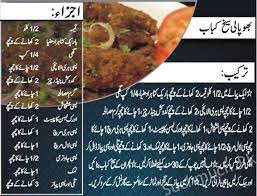 Special Bakra Eid Recipe Of Bhopali Seekh Kabab Easy Kabab Simple Kabab Special Eid Recipe Eid Ul Azha Recipe Simple Recip Eid Food Recipes Pakistani Food