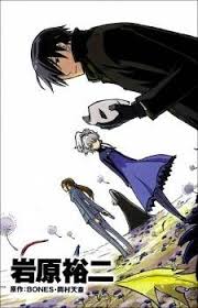 Darker Than Black Manga The Last Airbender Anime Online Manga