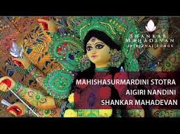 Aigiri Nandini I Mahishasuramardini Stotra I Shankar Mahadevan Youtube