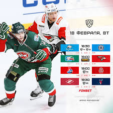 «ак барс» — «авангард» ни разу не дерби. Khl Lokomotiv Vityaz Ak Bars Avangard I Drugie Matchi