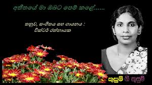 kelani gurukula collage