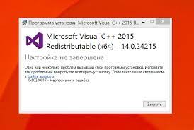 Остановите службы Windows Update