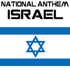 The lebanese national anthem (arabic: National Anthem Israel Hatikvah Single By Kpm National Anthems Spotify