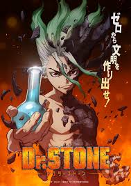 Dr.STONEの画像