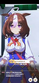 【ウマ娘】をアニメか漫画で見たいもんだけど、さすがにオペにそこまでの待遇はないかなあ・・・ 2021年7月15日 facebook twitter はてブ pocket feedly 675: ã‚¦ãƒžå¨˜ ãƒ¡ã‚¤ã‚·ãƒ§ã‚¦ãƒ‰ãƒˆã‚¦ã¯ã‚ˆã¯ã‚ˆã¯ã‚ˆã¯ã‚ˆ ã‚¢ãƒ‹ãƒ¡ã§ã‚‚å¤§æ´»èº ã®ãƒ¡ã‚¤ã‚·ãƒ§ã‚¦ãƒ‰ãƒˆã‚¦ã‚'å¾…ã¡æœ›ã‚€å£° ãƒ'ã‚«å¨˜é€Ÿå ± ã‚¦ãƒžå¨˜ã¾ã¨ã‚ãƒ–ãƒ­ã‚°