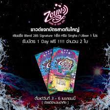 Zound Zystem Hatyai Hatyai Life Society Facebook