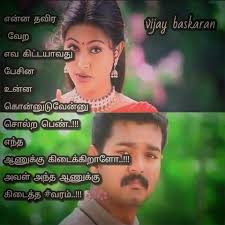 I Want U To Say This When I Talk Or Flirt With Some One I Want That Possessive Nature From U Love It Photo Album Quote Like Quotes Feelings Quotes