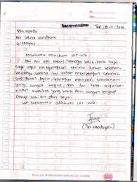 Dari pergaulan itu akhirnya muncul suatu ide yang membuat surat pribadi untuk guru, ciri ciri surat dinas, ciri ciri surat resmi, contoh surat bahasa inggris, contoh surat pribadi bahasa. Contoh Surat Pribadi Untuk Guru Dalam Bahasa Jawa Berbagi Contoh Surat