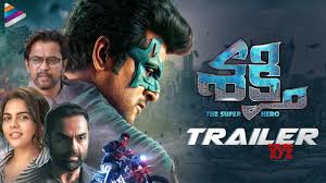 Последние твиты от marakkar lion of arabian sea (@marakkarmovie). Shakthi Telugu Movie Trailer Sivakarthikeyan Arjun Kalyani Priyadarshan Telugu Filmnagar Hd Video Social News Xyz