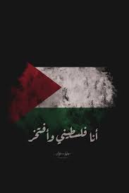 صور وخلفيات بنات فلسطين 2018 2019 square sunglasses women square sunglasses sunglasses women. Ø£Ø¬Ù…Ù„ ØµÙˆØ± Ø¹Ù„Ù… ÙÙ„Ø³Ø·ÙŠÙ† 2021 Ø®Ù„ÙÙŠØ§Øª Ø§Ù„Ø¹Ù„Ù… Ø§Ù„ÙÙ„Ø³Ø·ÙŠÙ†ÙŠ Ù…ÙˆÙ‚Ø¹ Ù…Ø­ØªÙˆÙ‰