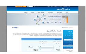 حاسبة تمويل شخصي حاسبة القروض