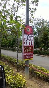 Rumah terbuka mb perak tahun baru cina 2013. Majlis Rumah Terbuka Tahun Baru Cina Hikmah Yakin Services Event Management Facebook