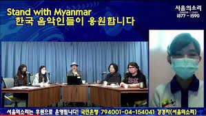 미얀마 킨 아웅 에이 대표시 / 끝나지 않은 시와 뜸부기의 날기 외 1편 / 31. ì‹ ëŒ€ì²  Bot Shindaechul Bot Twitter