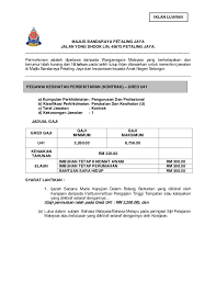 Elaun perjalanan & tambang 34. Iklan Rasmi Jawatan Kosong Mbpj Bulan Januari 2016