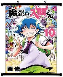 Amazon.com: ROUNDMEUP Welcome to Demon School, Iruma-Kun (Mairimashita!  Iruma-kun) Anime Fabric Wall Scroll Poster (32x49) Inches [A] Welcome to  Demon School-1(L): Posters & Prints