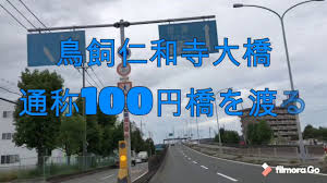 行ってみたい場所 おしゃれまとめの人気アイデア pinterest truck123osaka 久米 摂津 淀川 仁和寺