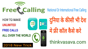 Without the sim card, the iphone will remain stuck in one specific screen, however there's a silly trick which might bypass the conclusion: Free Call Online Kaise Kare Without Sim Card Free Calling