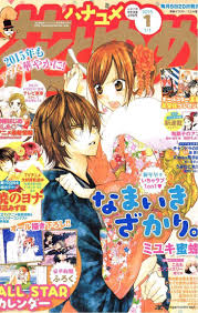 namaikizakari 21 read namaikizakari 21 online page 2 anime wall art namaikizakari retro poster