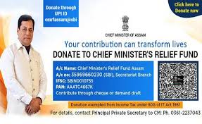 Home Assam State Aids Control Society Government Of Assam India