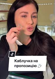 Каблучка на пропозицію: стильні варіанти для вас