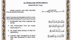 Di dalam al quran pun, ada banyak penggunaan fiil amr baik untuk mufrad, tatsniyah maupun jamak. Surat Al Qadr Beserta Arti Gambar Surat Al Kafirun Beserta Artinya Surah Al Fatihah Dan Terjemahan Bahasa Melayu 2016 Hafal Surah Dalam Beberapa Jam Dunia Vitamin Semulajadi Surat Al Qadr Tafsir
