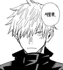 Pin By Hos On Manga Magicheskaya Bitva Anime Manga Artist Manga Art