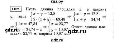 Именно с 7 класса начинается изучение этой математической науки. Gdz Nomer 1102 Algebra 7 Klass Makarychev Mindyuk