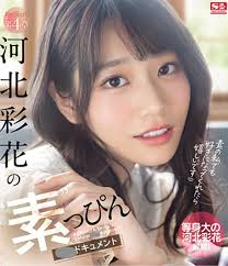 Saika Kawakita Blu-ray October26 Released 3Hours 10Minutes RegionA Japan |  eBay