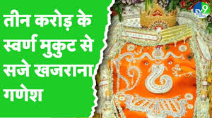 Indore Ganesh Chaturthi special ...