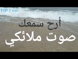 ارح سمعك تلاوة هادئة تريح القلب والعقل سورة الضحى youtube novelty sign calligraphy novelty
