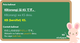 Jujur adalah sifat terpuji yang merupakan faktor terbesar tegaknya agama dan dunia. Sifat Dan Gambaran Fisik Orang Dalam Bahasa Jepang Belajar Bahasa Jepang Online Wkwkjapan