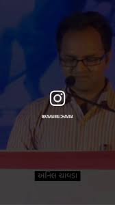 @kavianilchavda's video Tweet