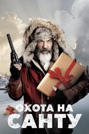 Киллер мирового уровня и настоящий магнит неприятностей дариус кинкейд и его супруга соня — буйная дамочка не робкого десятка. Telohranitel Zheny Killera 2021 Skachat Torrent Besplatno 1080 Full Hd V Horoshem Kachestve