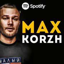 Бу́цик — вид хліба, або печеного виробу, що має пласку форму та виготовляється з прісного тіста. Maks Korzh Max Korzh Official Playlist By Bewild1 Spotify
